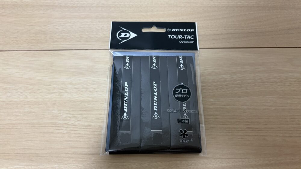 テニスのグリップテープ