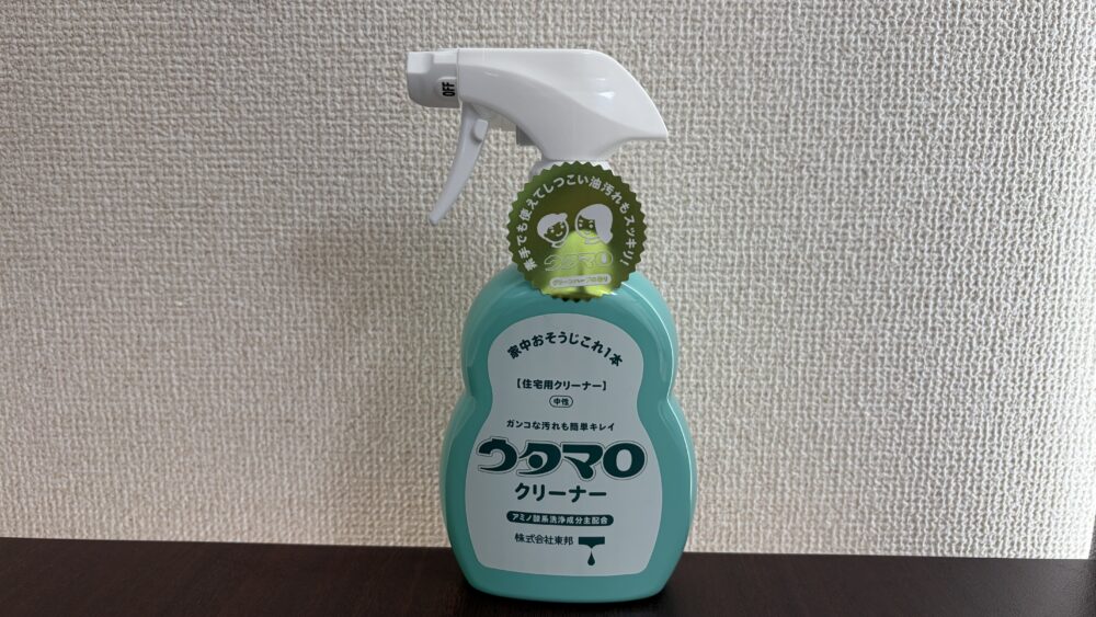 住宅用クリーナー