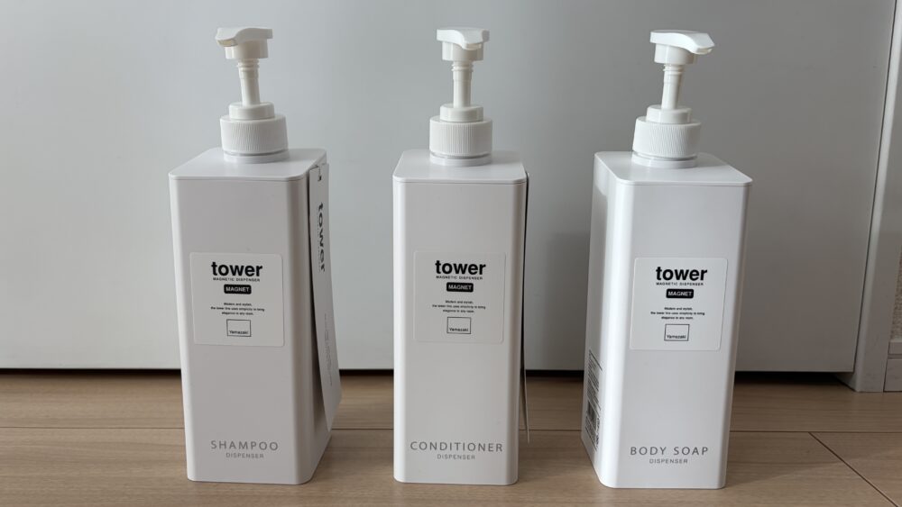 シャンプー、コンディショナー、ボディーソープのボトル