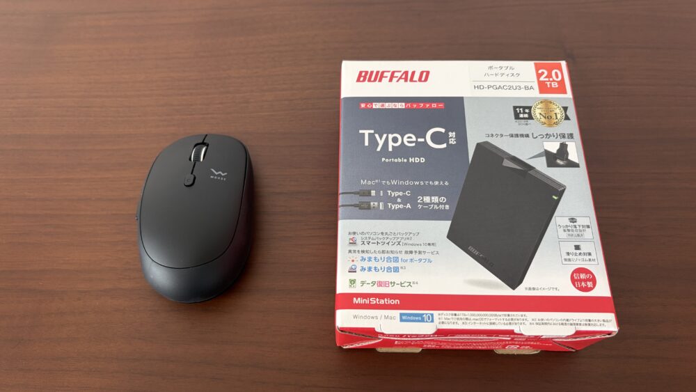 マウスとハードディスク