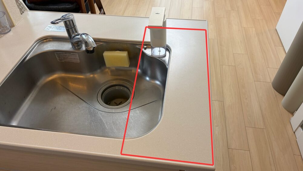 食洗機を置くスペース