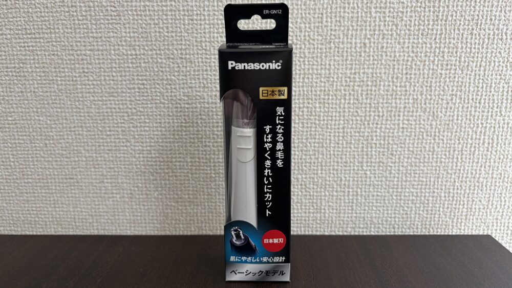 エチケットカッター