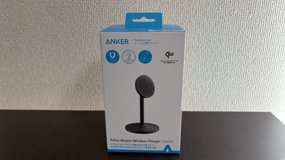 スマホの充電器