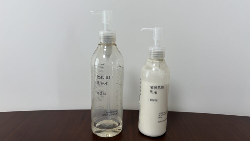 化粧水&乳液