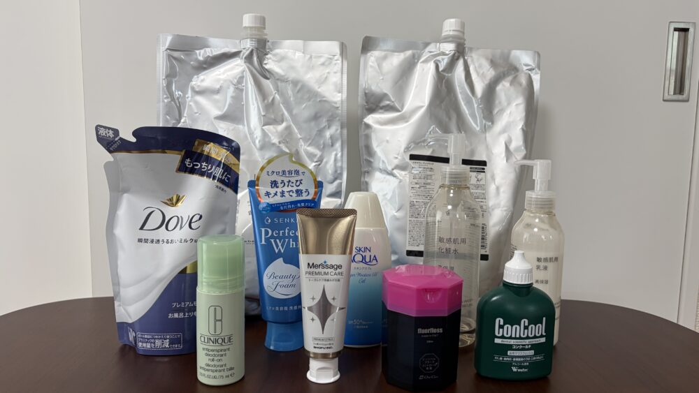 パーソナルケア用品