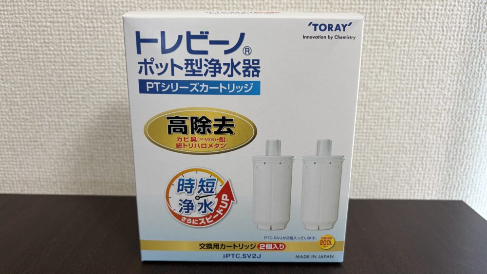 浄水器カートリッジ