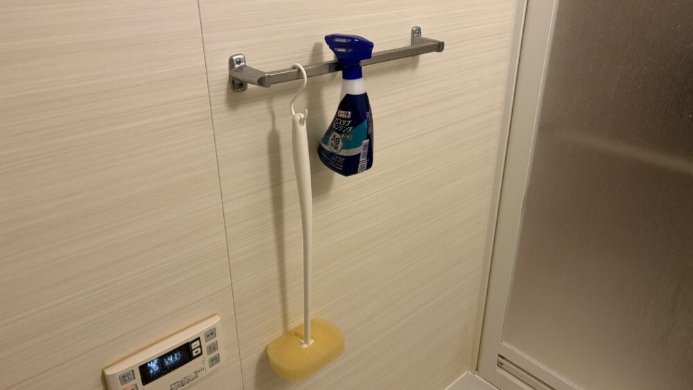 浴室の掃除用具