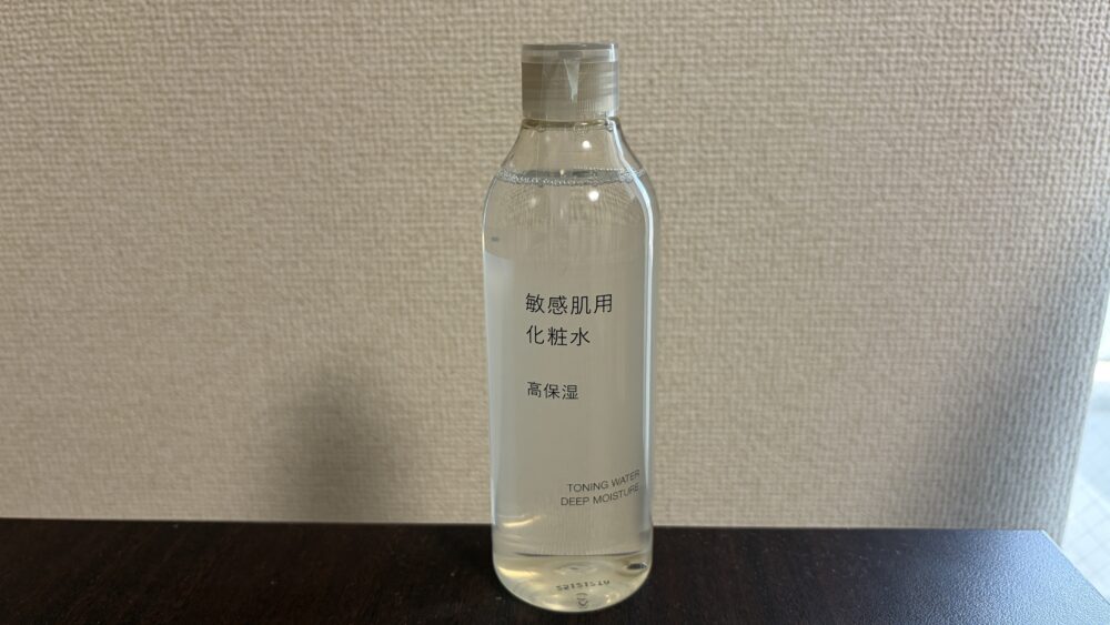 化粧水