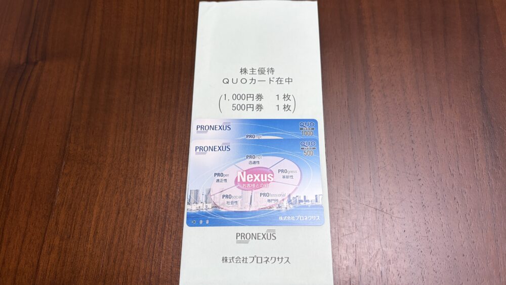 QUOカード
