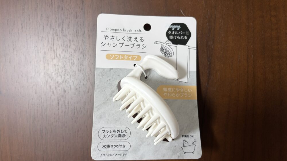 シャンプーブラシ
